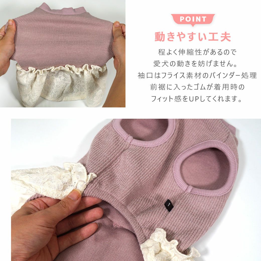 程よく伸縮性があるので愛犬の動きを妨げません。袖口はフライス素材のバインダー処理前裾