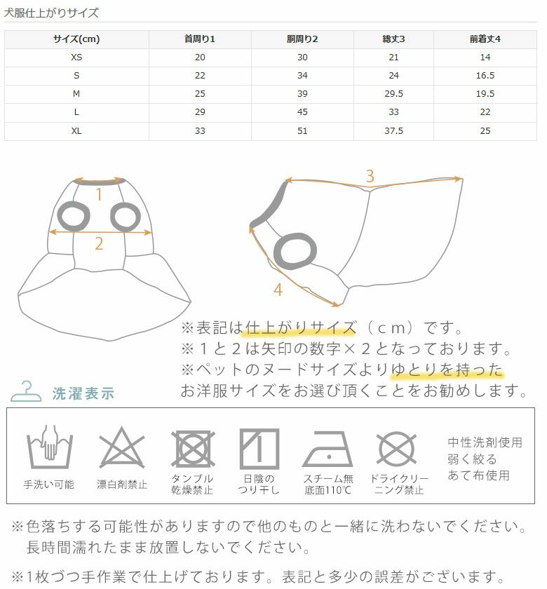 【犬服ワンピース】iDogレーススカートワンピアイドッグメール便OK【犬服ワンピ犬スカート犬ドレスフリルドッグウエアいぬ服犬の服冬用犬服トイプードル犬服犬の服のiDogチワワダックスフンド服犬冬服犬服冬idog】