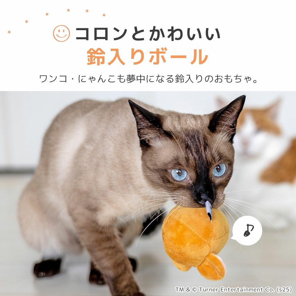 コロンとかわいい鈴入りボール