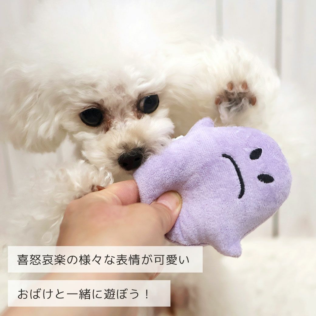 ハロウィンにぴったりな布製おもちゃ