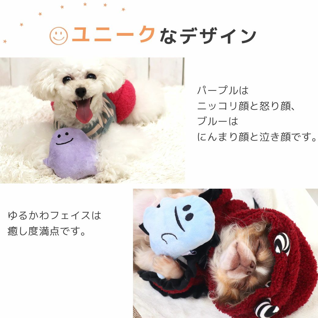 ユニークなぬいぐるみおもちゃ