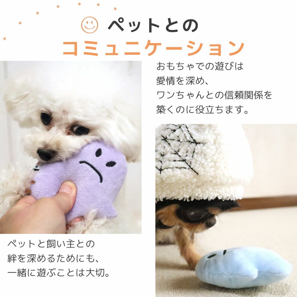 遊んでコミュニケーション深めよう