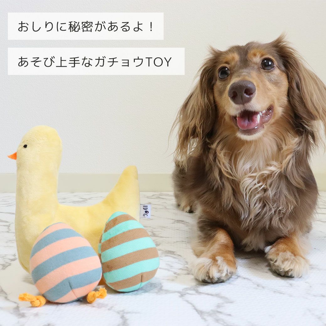 犬用ぬいぐるみおもちゃ