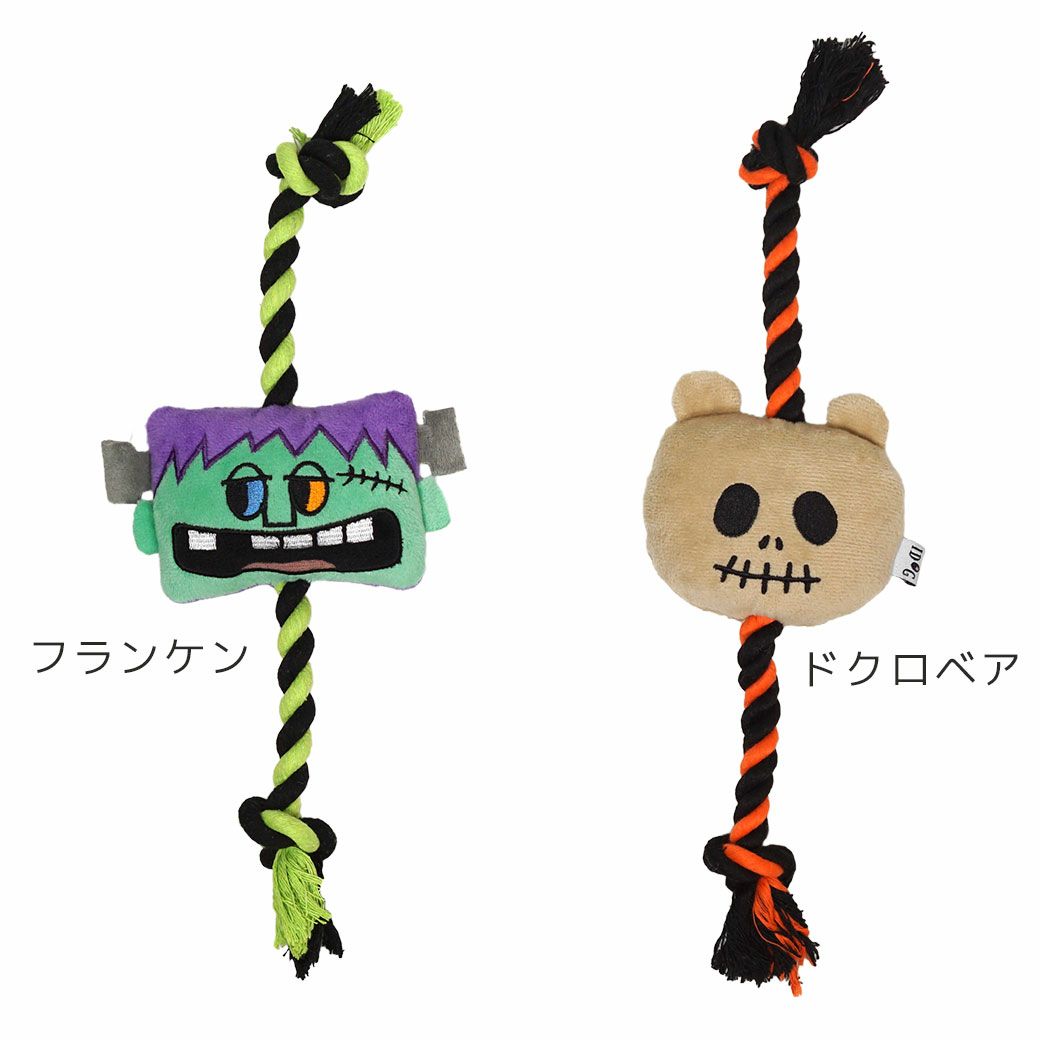 ハロウィンにピッタリなおもちゃ