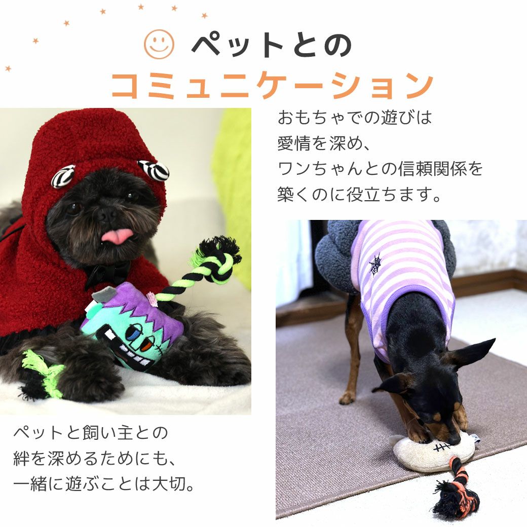 ロープ仕様でぬいぐるみの部分は中に鳴き笛入り、