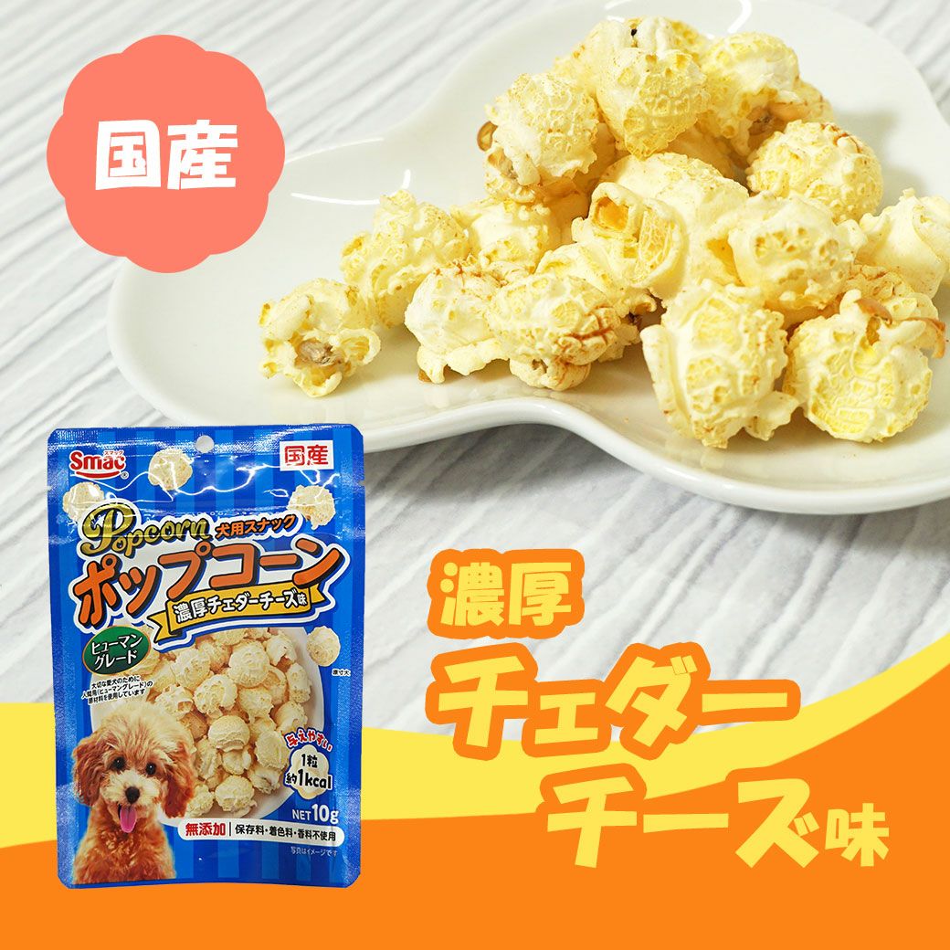 商品紹介