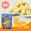 商品紹介