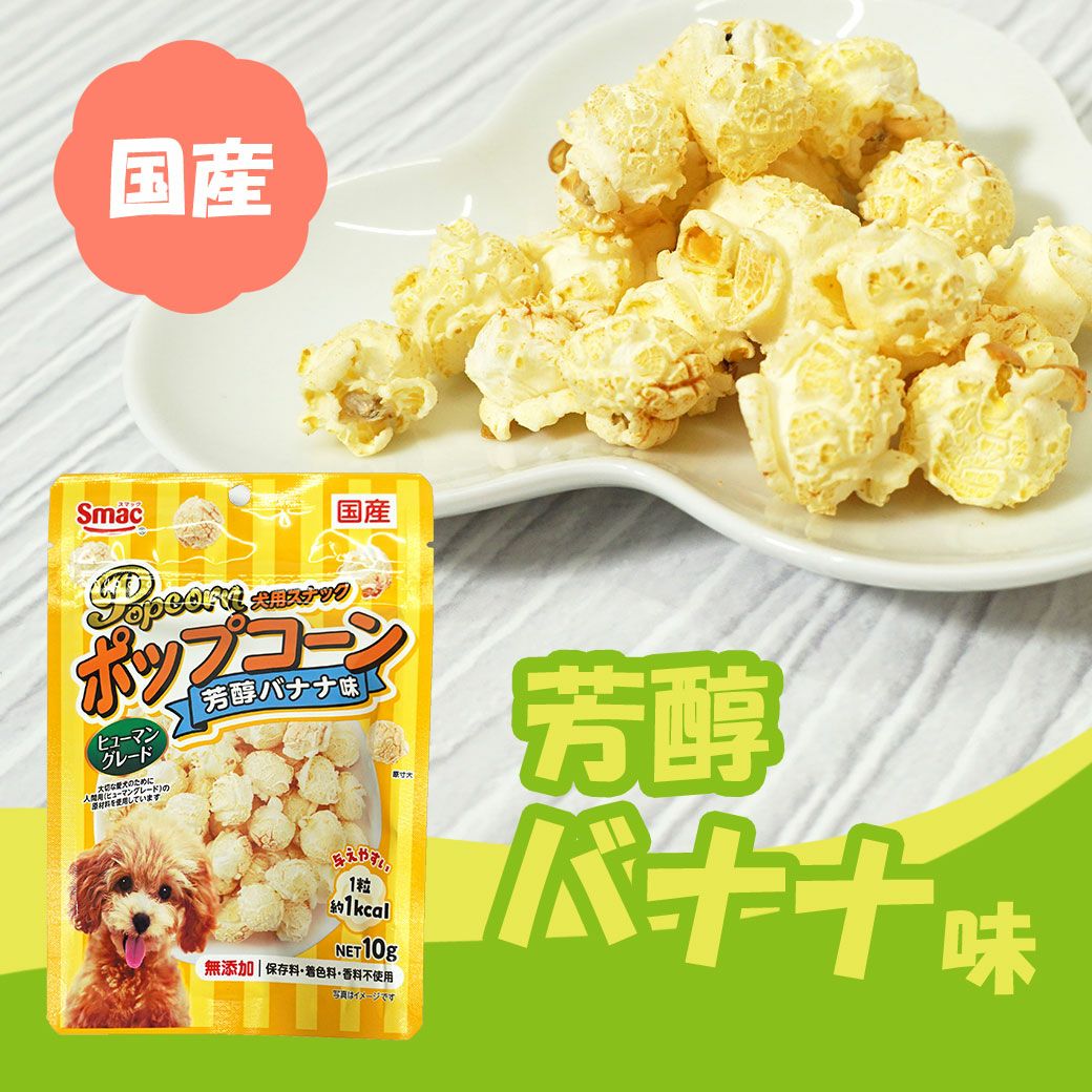 商品紹介
