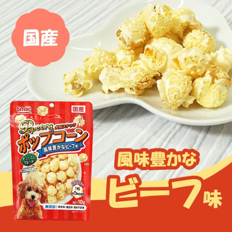 商品紹介