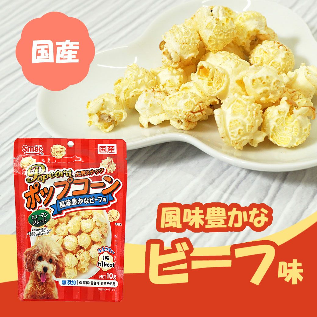 商品紹介