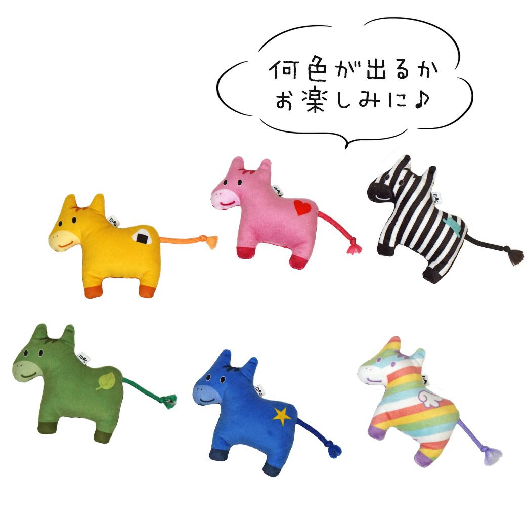 何色が出るかはあけてからのお楽しみ