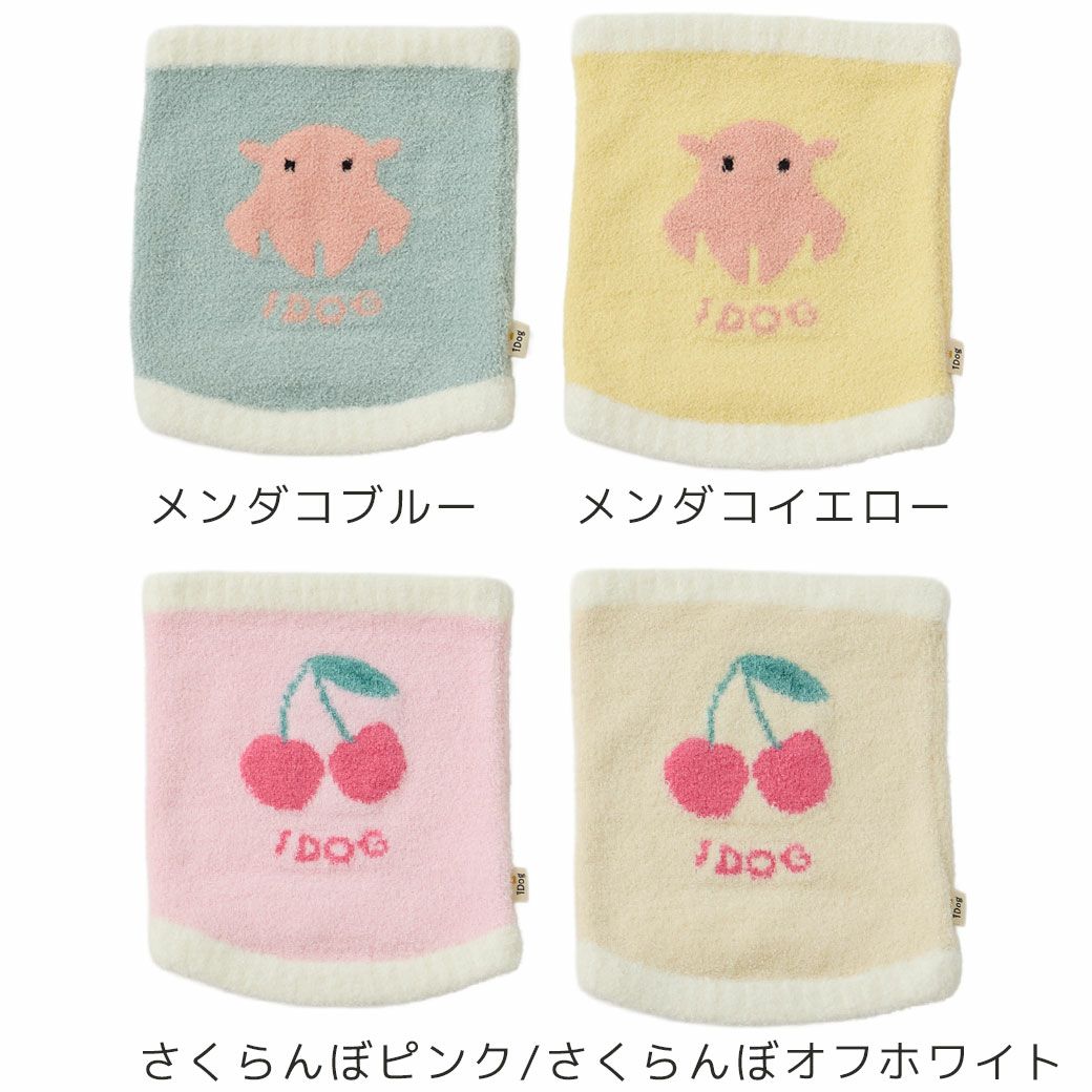 ふわもこ腹巻き