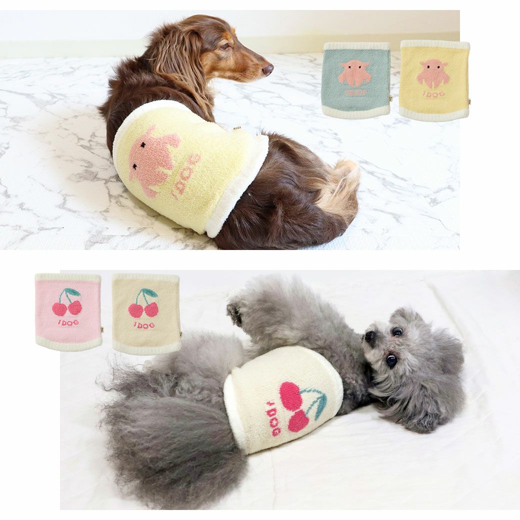 ふわもこ腹巻き