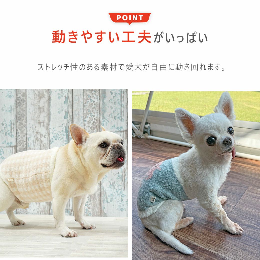 ふわもこ腹巻き