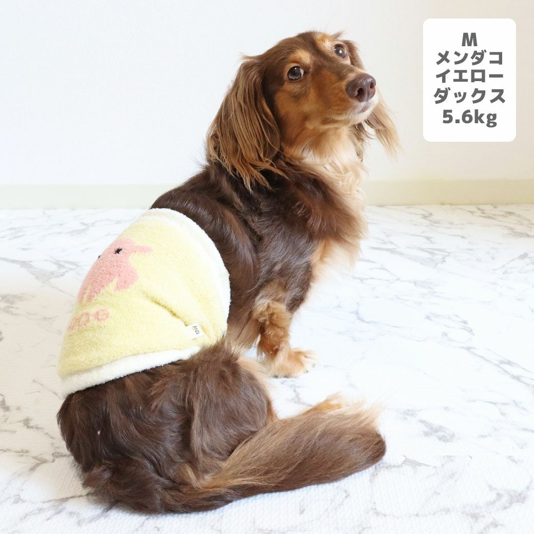 ふわもこ腹巻き