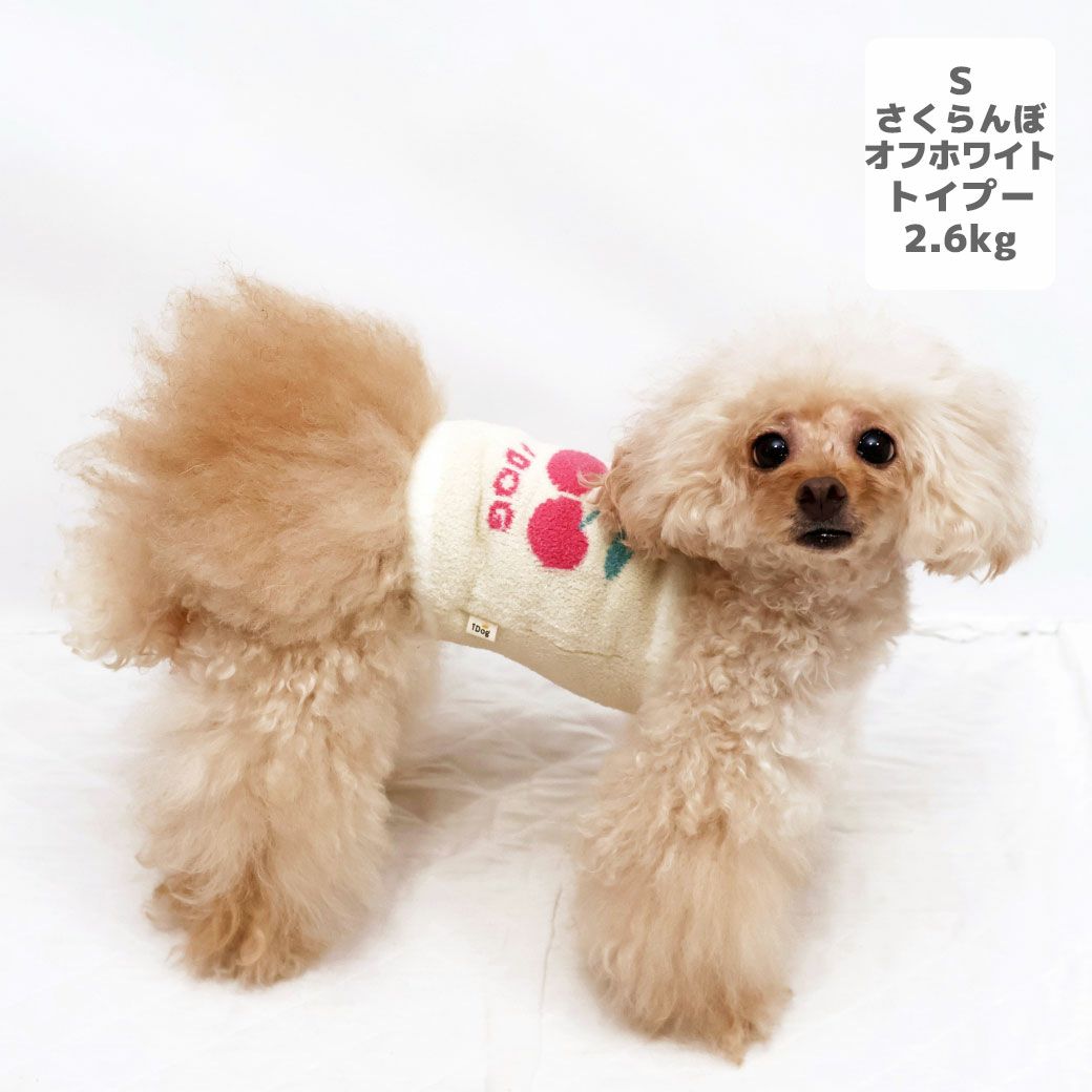 ふわもこ腹巻き