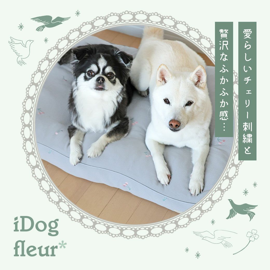 IDOG&ICATiDogfleurチェリーのクッションベッドアイドッグ