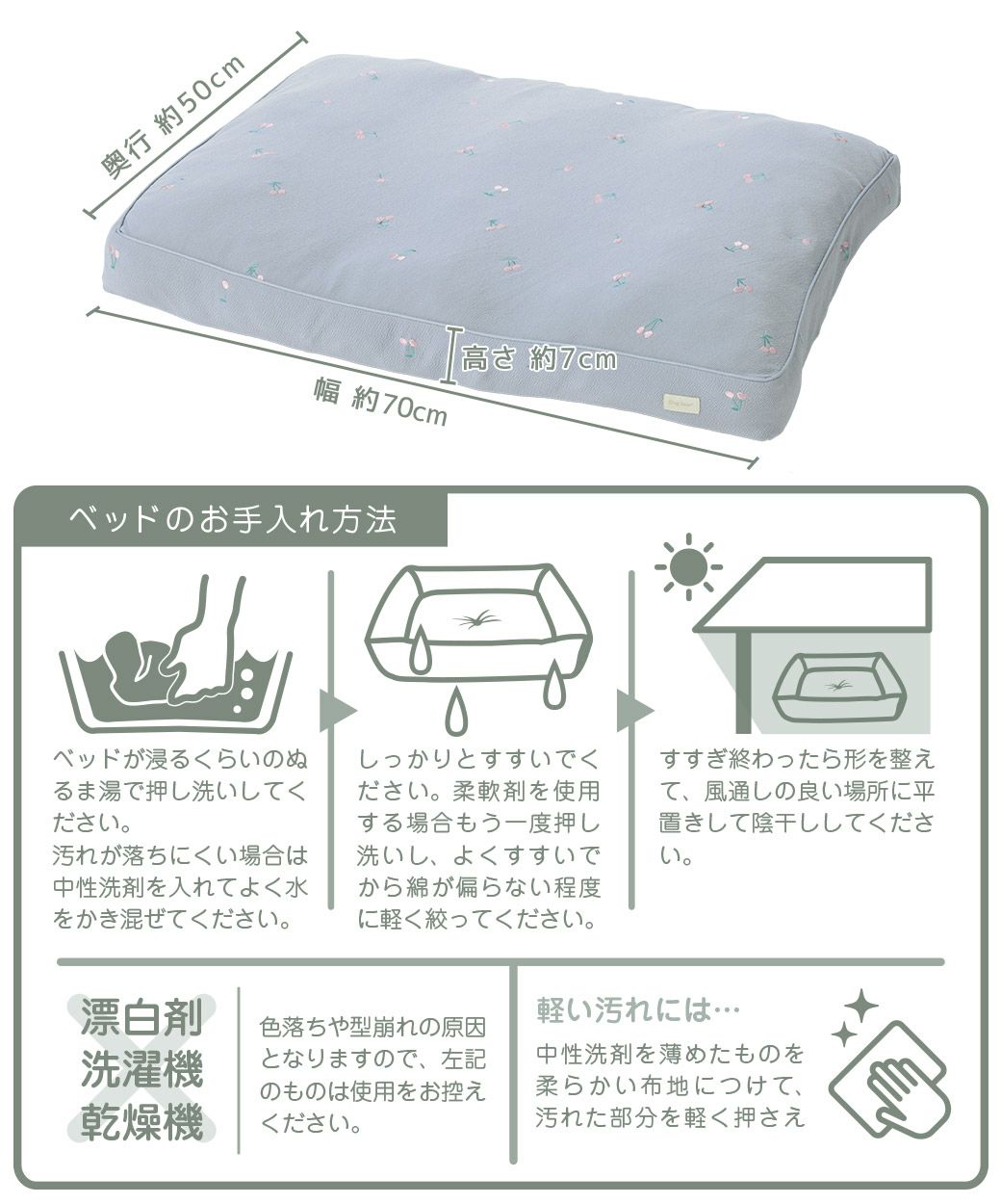 サイズ表