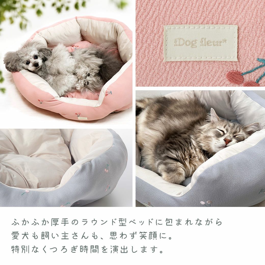 iDogfleurチェリーのラウンドベッド接触冷感抗菌防臭
