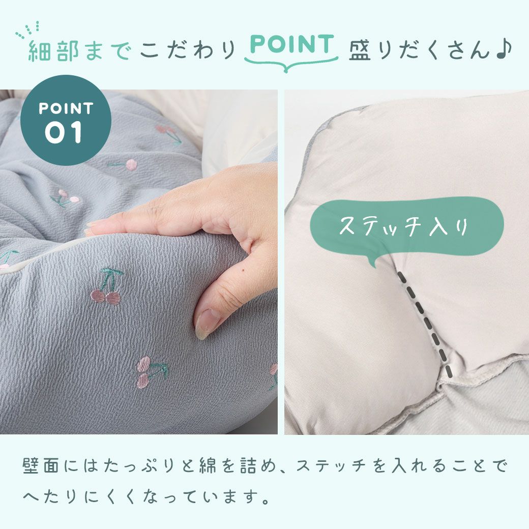 iDogfleurチェリーのラウンドベッド接触冷感抗菌防臭