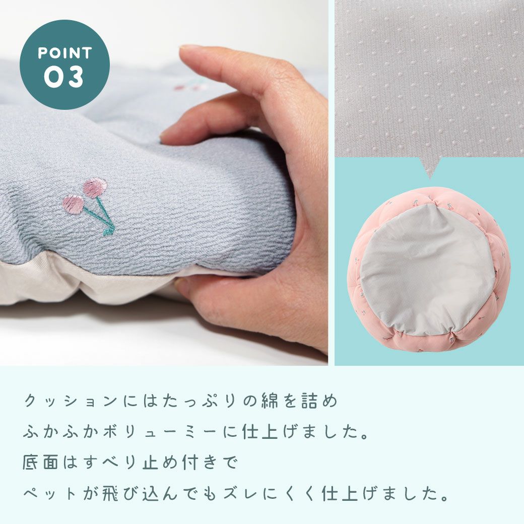 iDogfleurチェリーのラウンドベッド接触冷感抗菌防臭