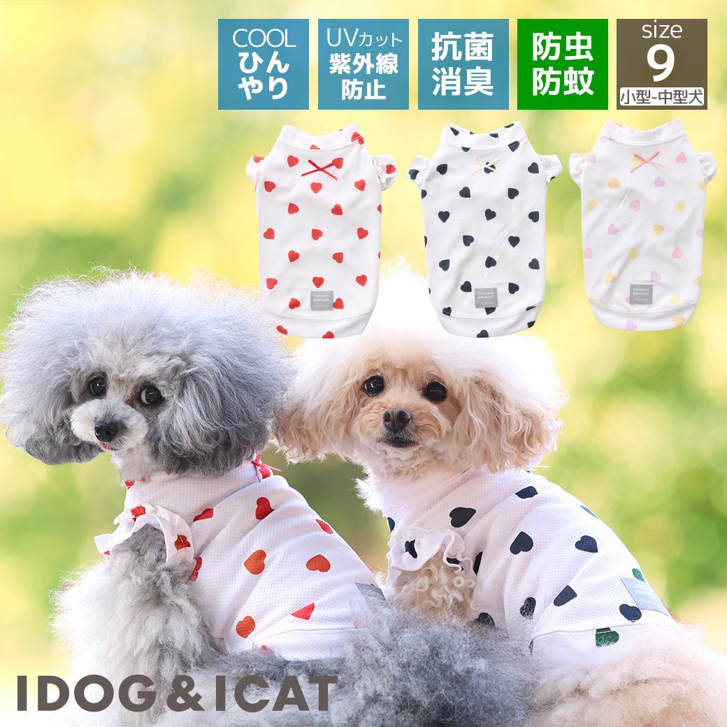 iDog fleur COOL ME+MOSCAPE ハートフリルタンク 冷感 ひんやり 防蚊 アイ