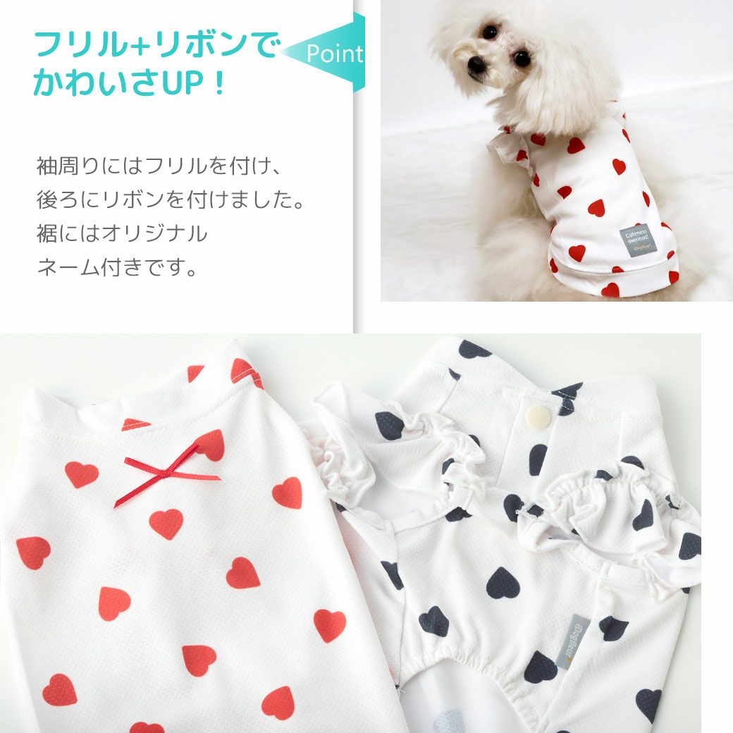 フリル+リボンでかわいさUP！