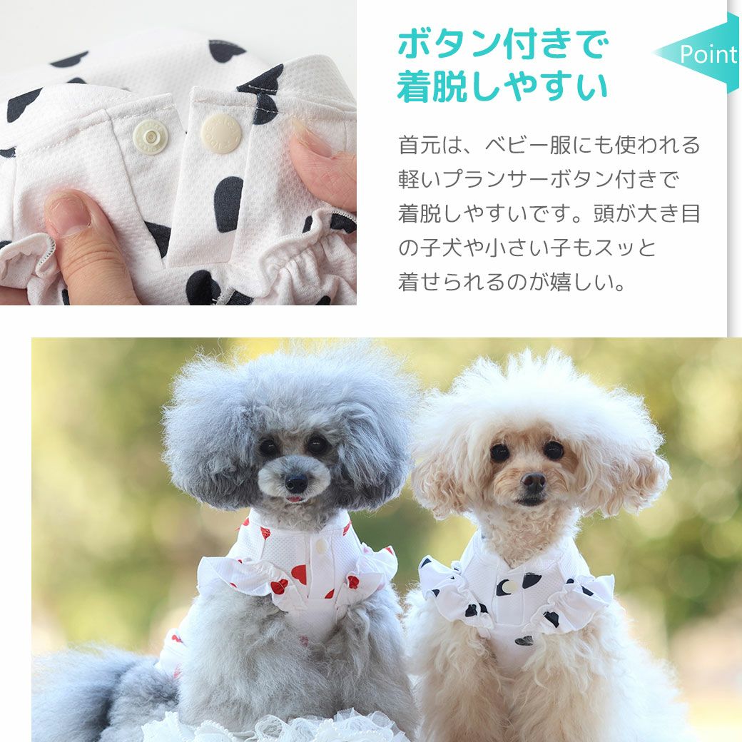 首元は、ベビー服にも使われる軽いプランサーボタン付きで着脱しやすいです。