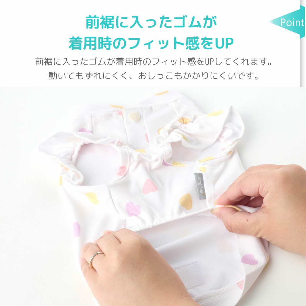 前裾に入ったゴムが着用時のフィット感をUPしてくれます。