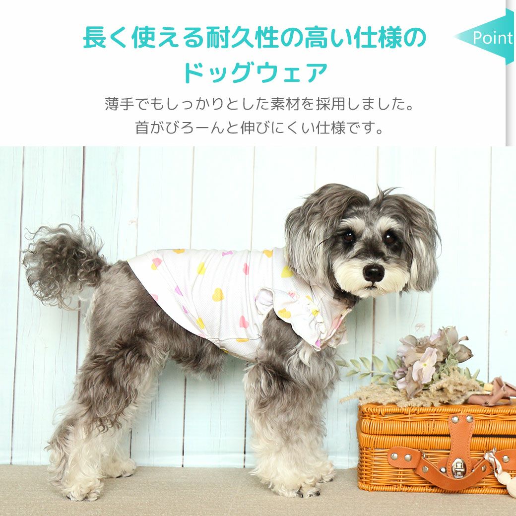 首元・裾は同じ素材を別付けで縫い付け、首がびろーんと伸びにくい仕様です。