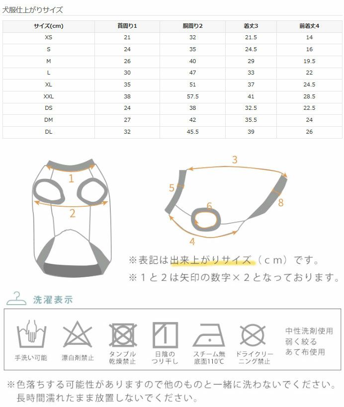 iDogfleurCOOLME+MOSCAPEハートフリルタンク冷感ひんやり防蚊アイドッグ