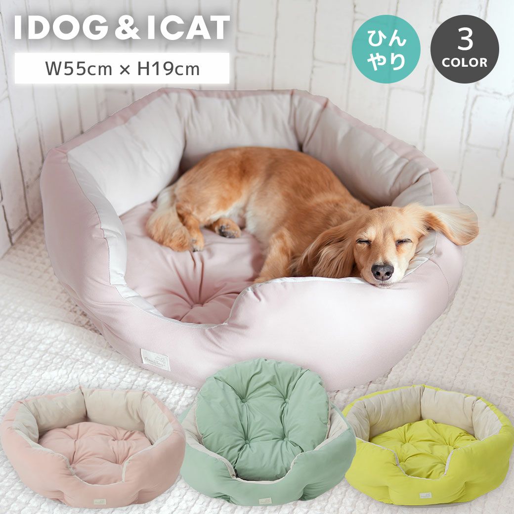 IDOG&ICATクールラウンドベッド接触冷感抗菌防臭アイドッグ