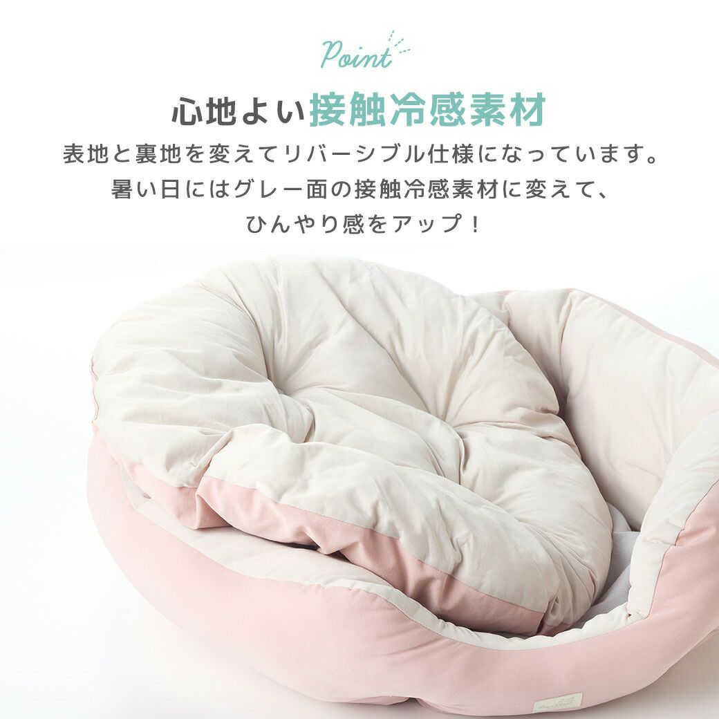 抗菌・防臭加工でより夏の睡眠を快適に