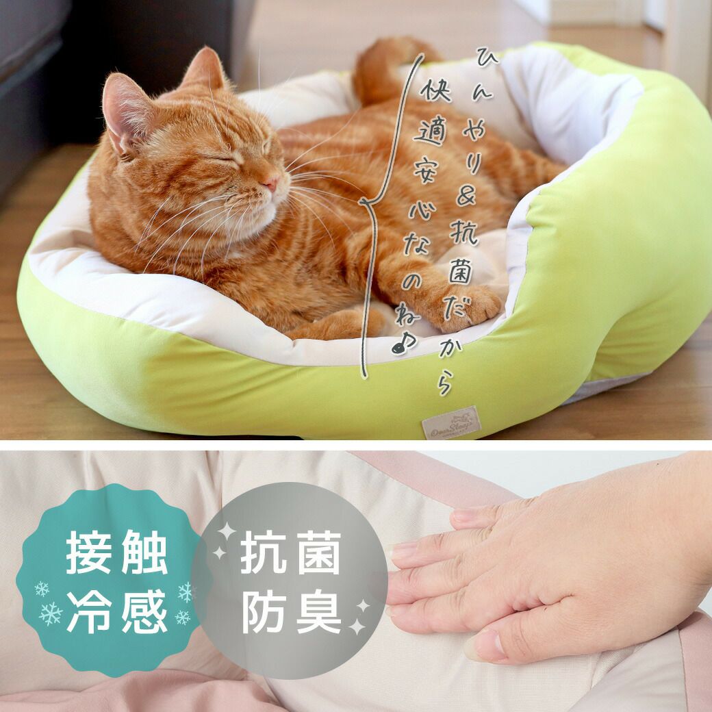 抗菌・防臭加工でより夏の睡眠を快適に