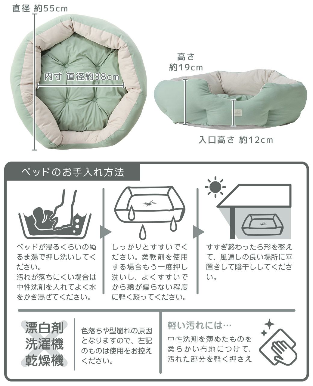 サイズ表