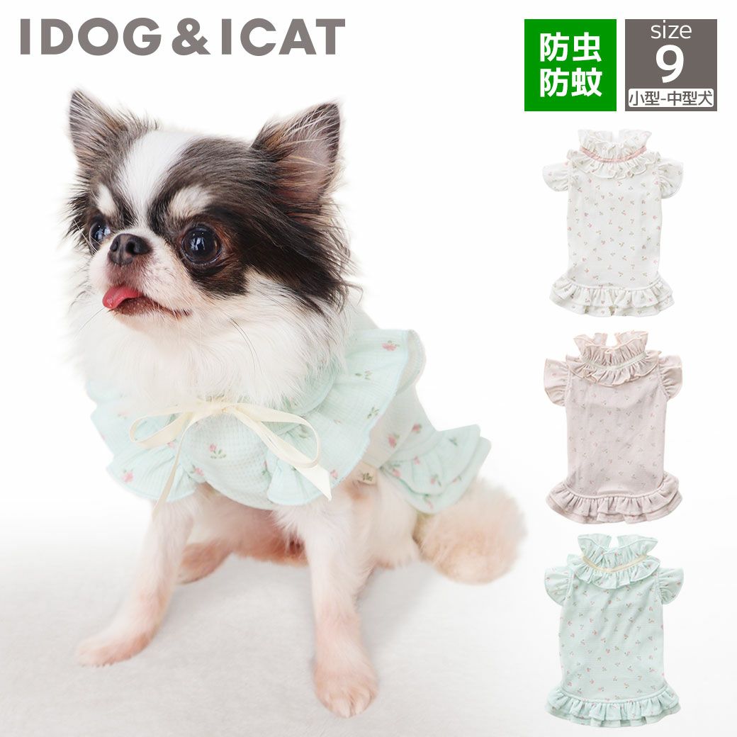 iDogfleurMOSCAPE小花フリルタンク防蚊アイドッグ