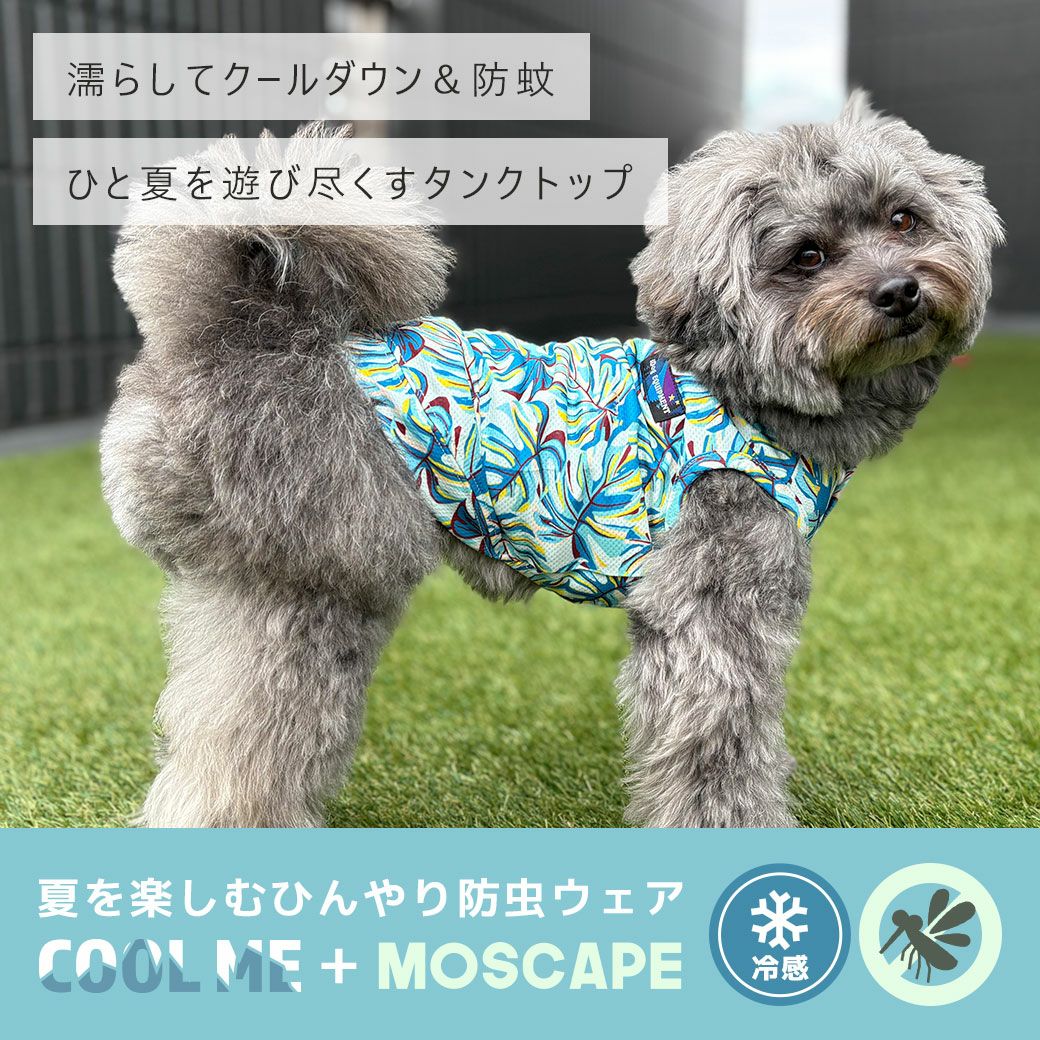 iDogCOOLME+MOSCAPEプリントタンク冷感ひんやり防蚊