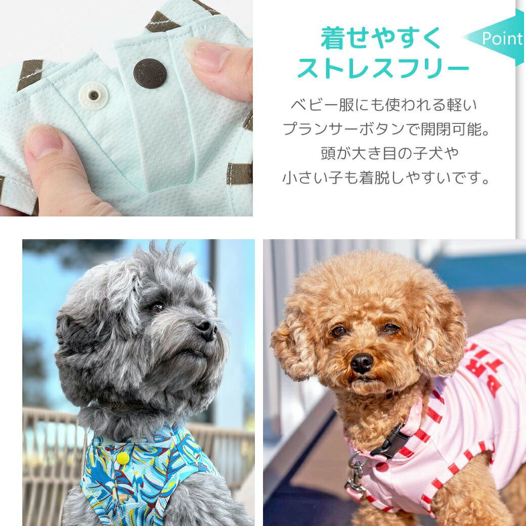 iDogCOOLME+MOSCAPEプリントタンク冷感ひんやり防蚊
