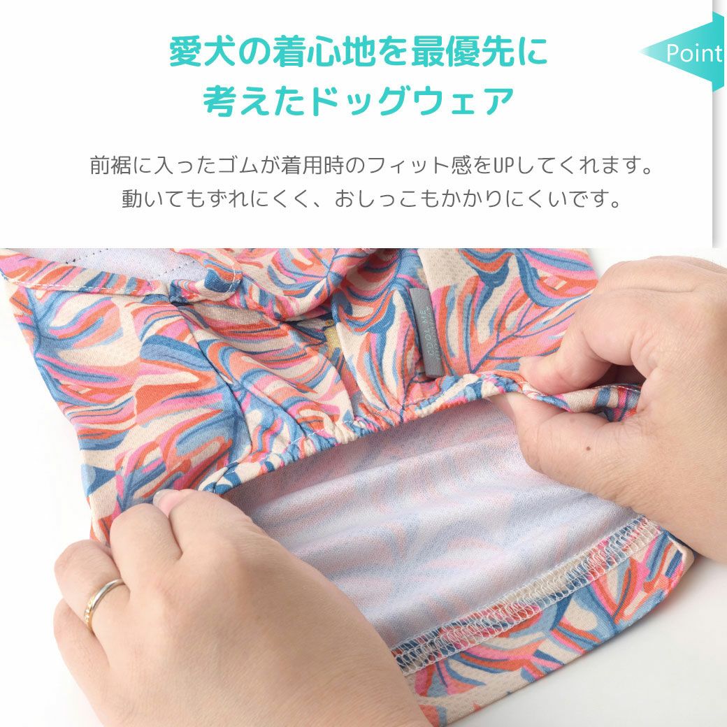 iDogCOOLME+MOSCAPEプリントタンク冷感ひんやり防蚊