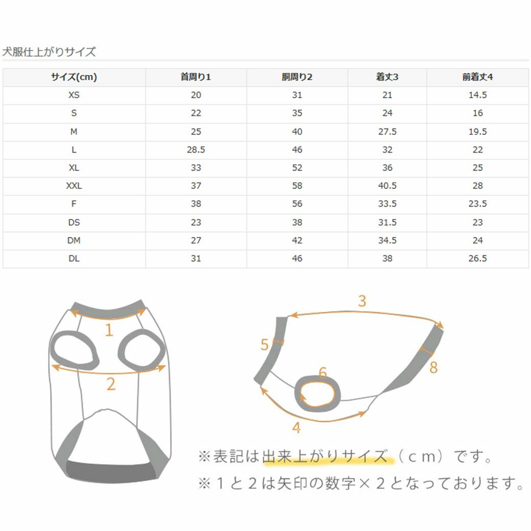 iDogCOOLME+MOSCAPEプリントタンク冷感ひんやり防蚊