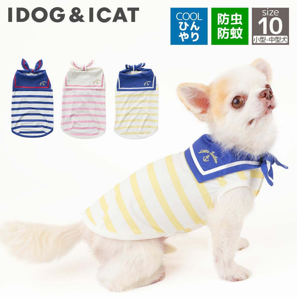 iDog COOL+MOSCAPE セーラータンク 接触冷感 防蚊 アイドッグ-犬猫用品
