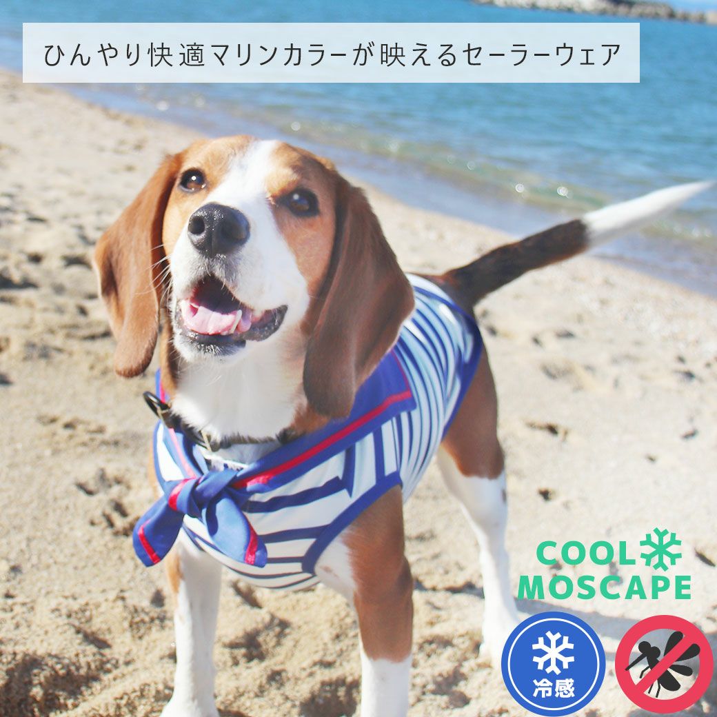 iDogCOOL+MOSCAPEセーラータンク接触冷感防蚊アイドッグ