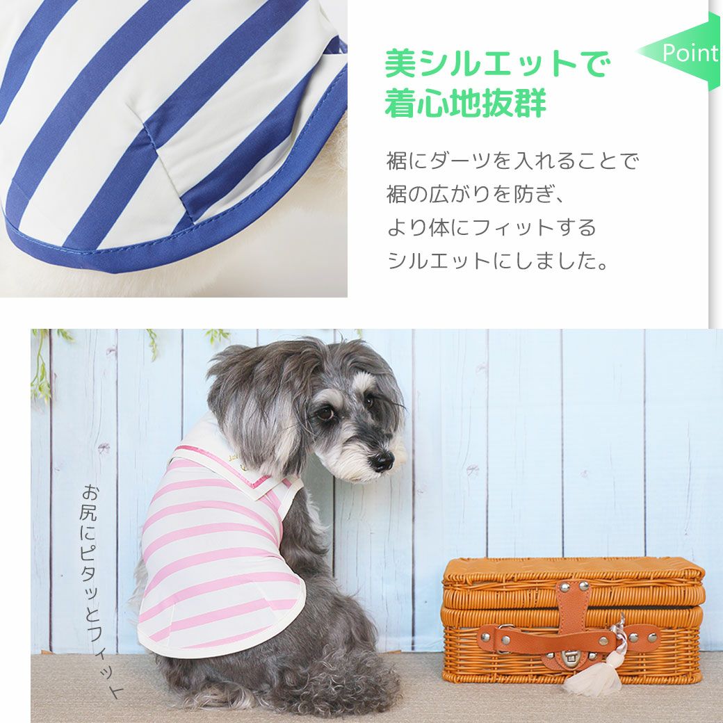 美シルエットで着心地抜群