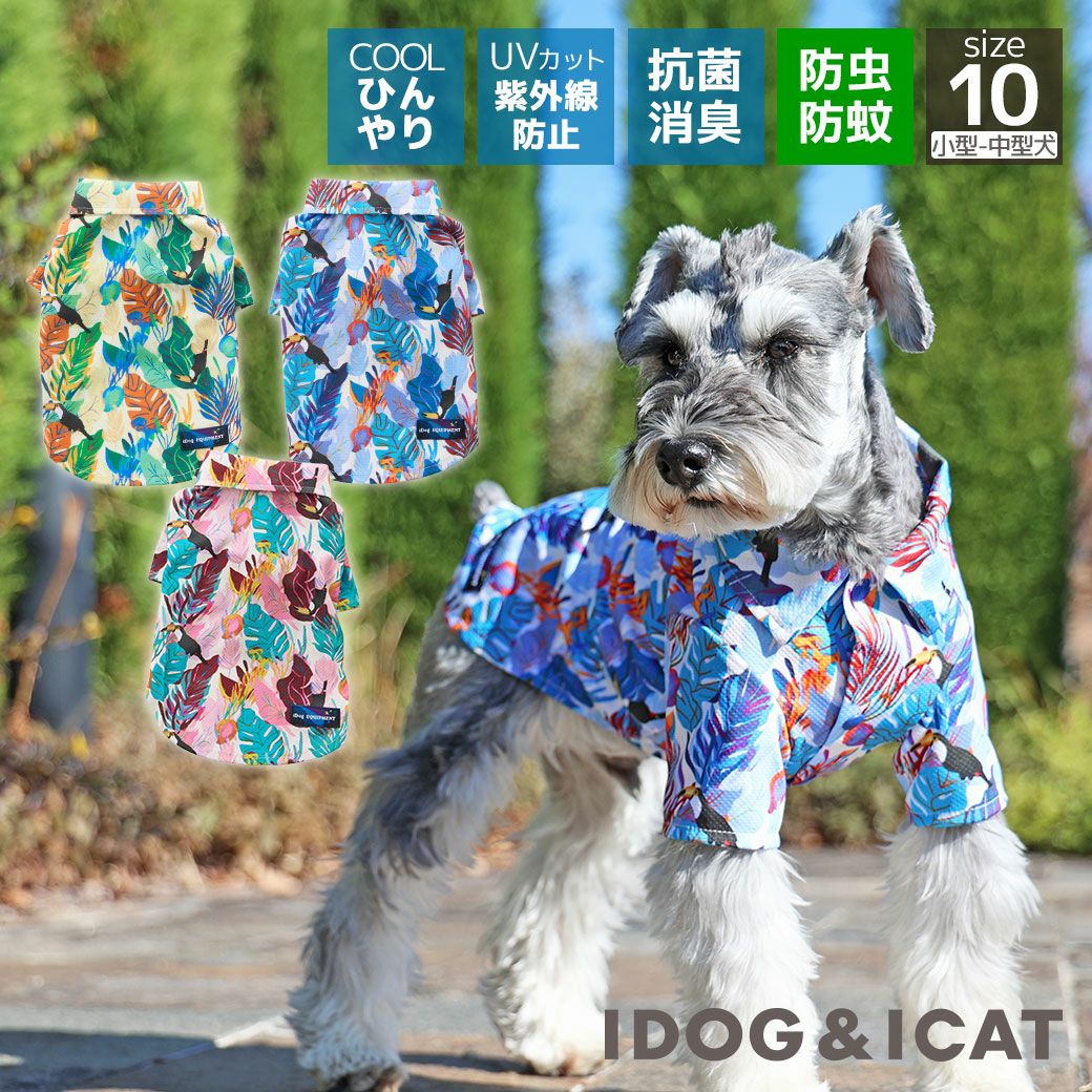 iDog IDOG EQUIPMENT COOL ME+MOSCAPE アロハシャツ 冷感 ひんやり