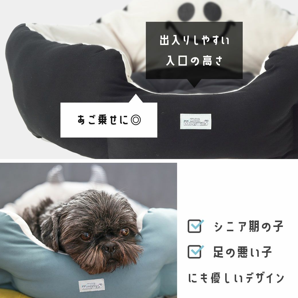 iDogMonsterCOOLなゴーストラウンドベッド接触冷感