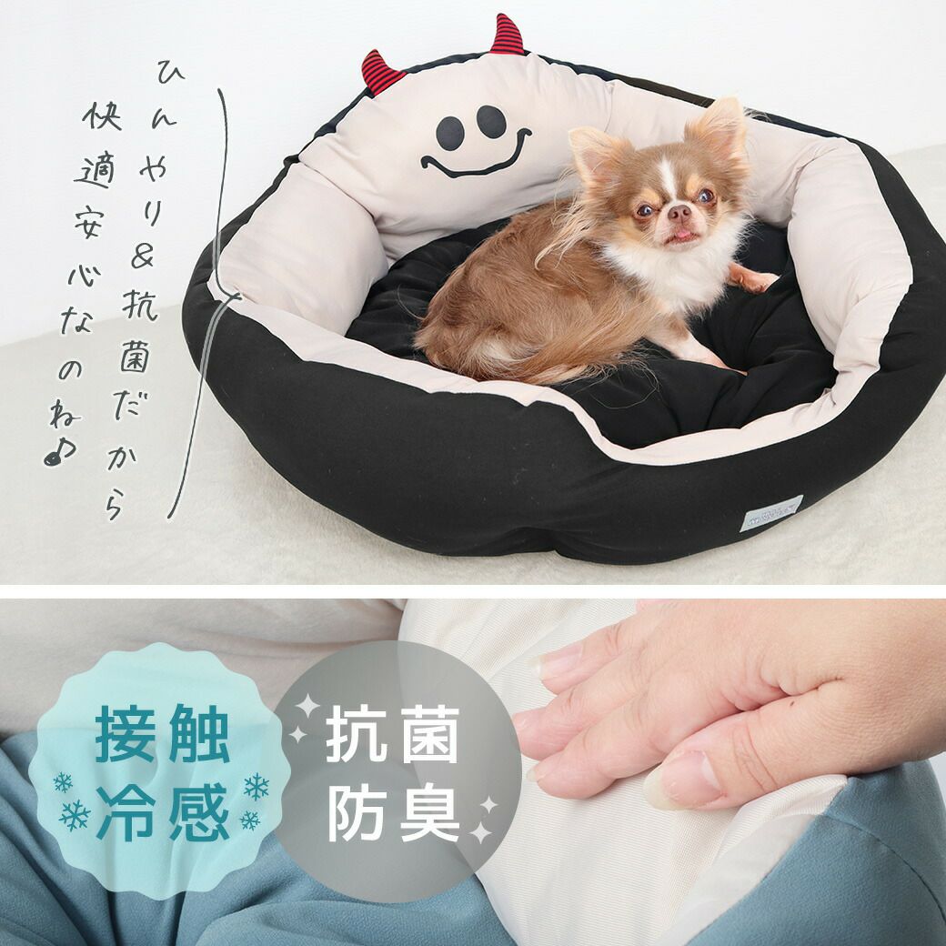 iDogMonsterCOOLなゴーストラウンドベッド接触冷感