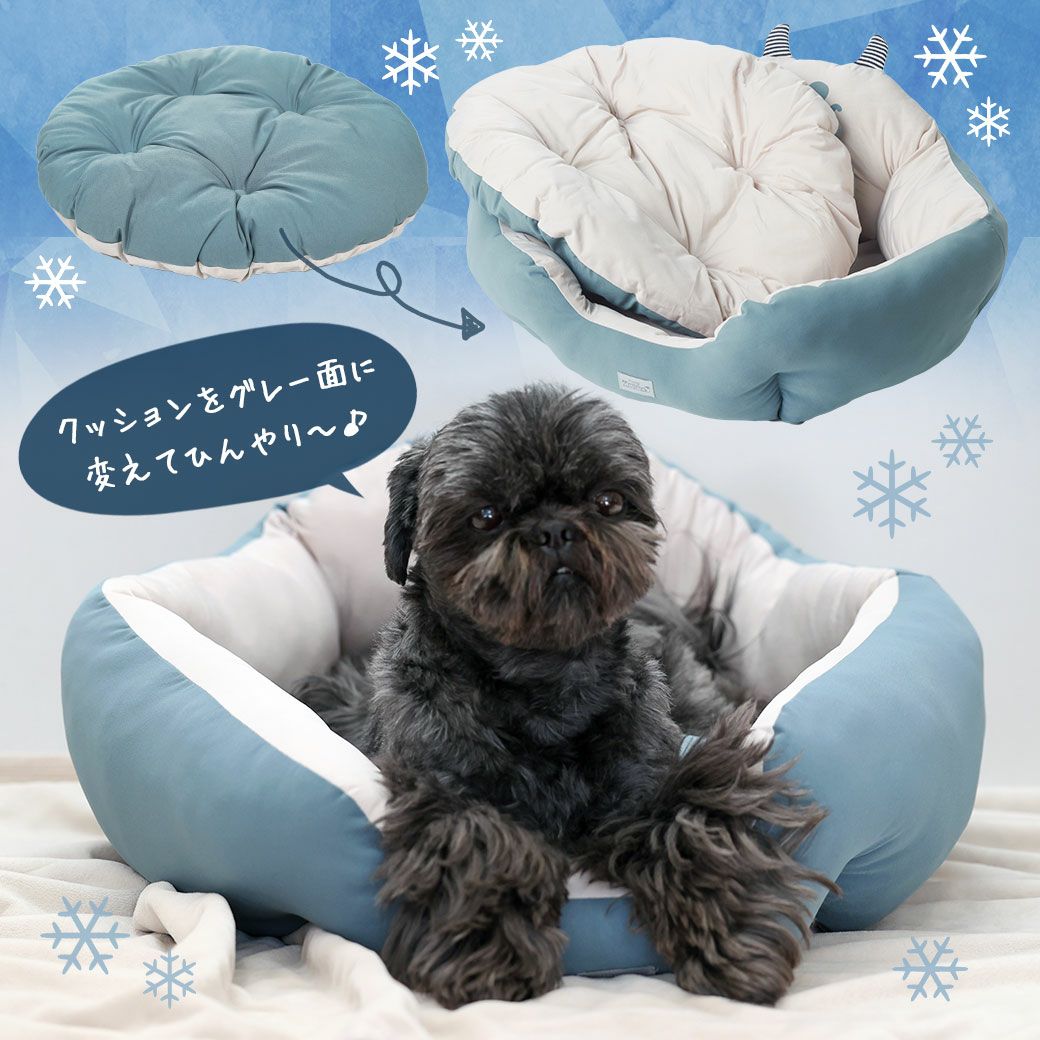 iDogMonsterCOOLなゴーストラウンドベッド接触冷感