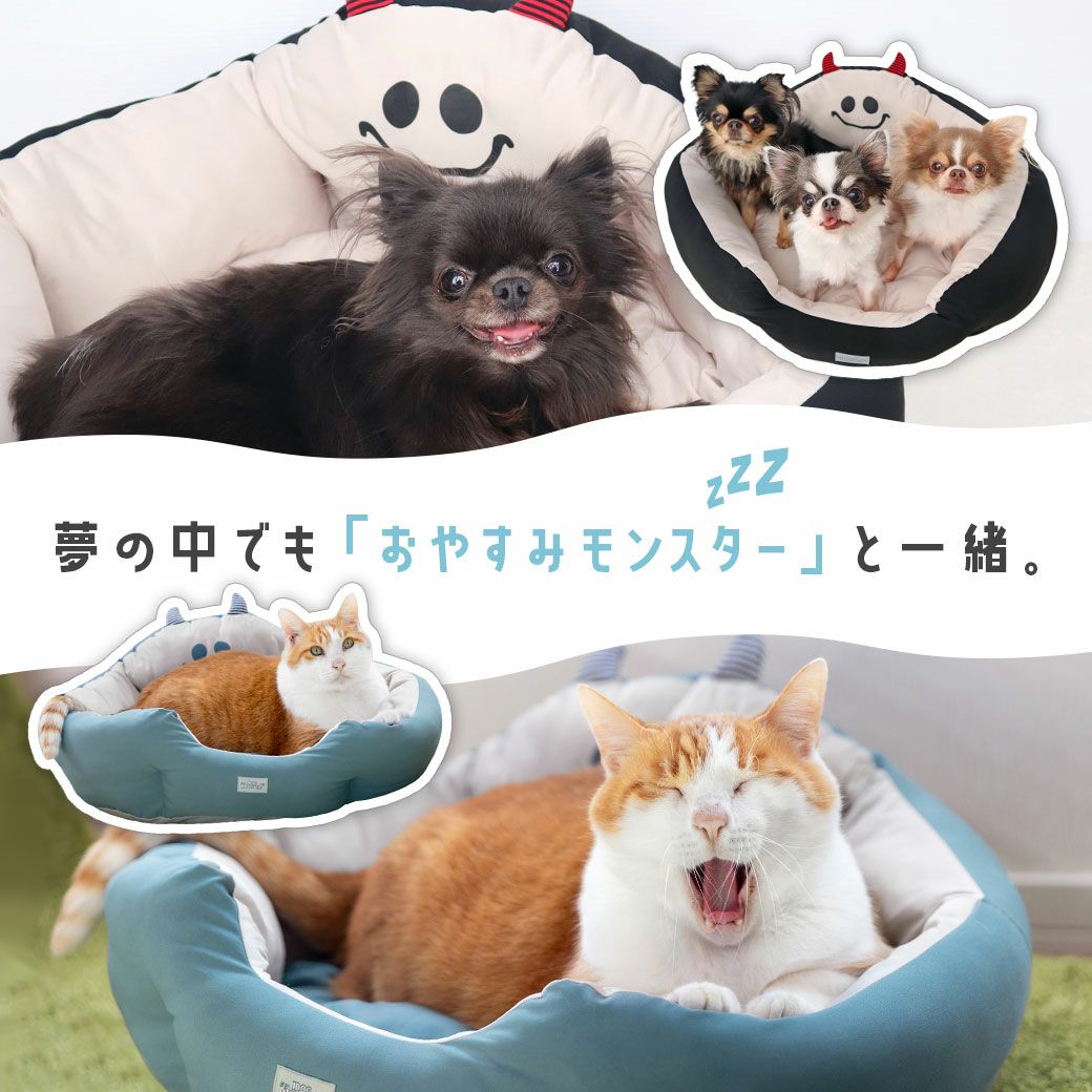 iDogMonsterCOOLなゴーストラウンドベッド接触冷感