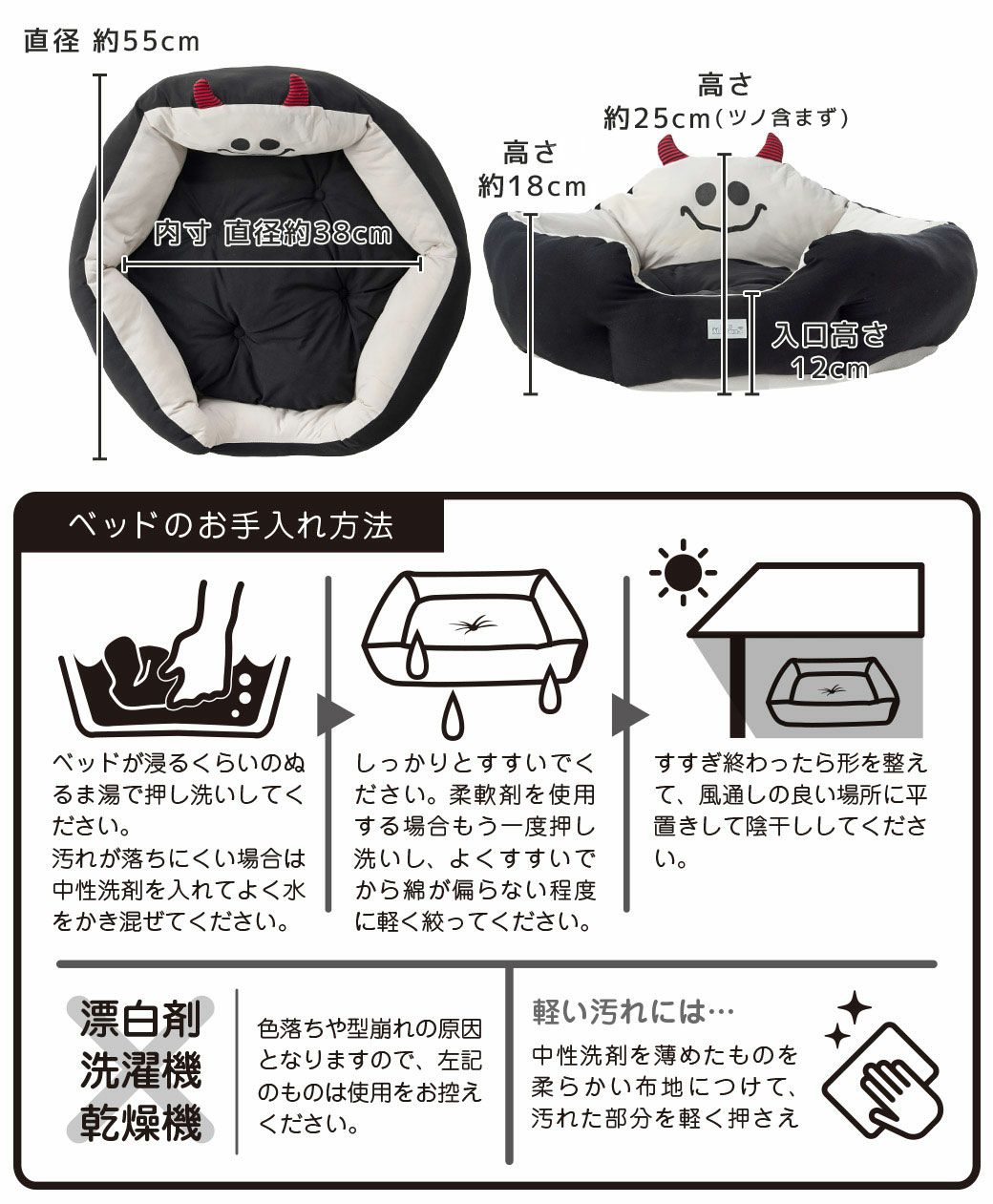 ベッドサイズ