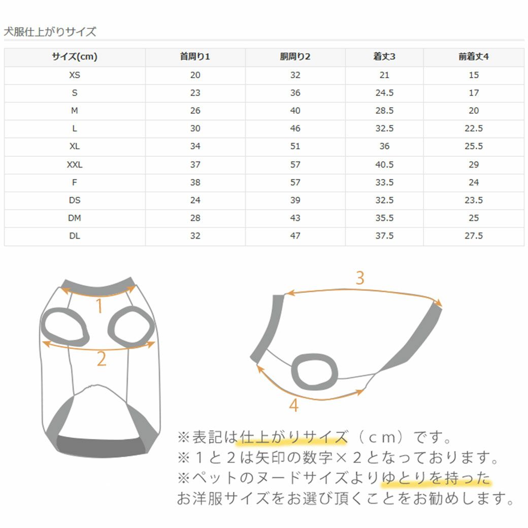 【犬夏服】iDogUVARMORテックタンク遮熱UVカット冷感抗菌マイナスイオンアイドッグメール便OK【犬服春犬夏服タンク袖なし犬の服犬服ドッグウェアペットいぬ小型犬犬用品犬服犬の服のiDogペットウェアノースリーブidog】